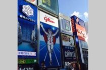 Sennichimae Dotonbori Apartment 大阪 外观 照片